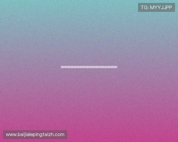 开云九游娱乐百家乐官网最新优惠活动不断,丰富的游戏玩法满足不同玩家的娱乐需求