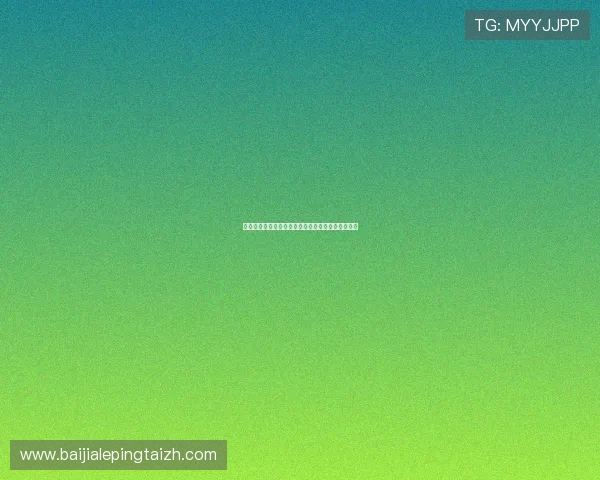 老虎机游戏版最新上线,带你体验最刺激的娱乐盛宴