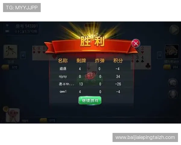 最新真人游戏平台官方app下载指南，快速注册开启精彩纷呈的真人对战