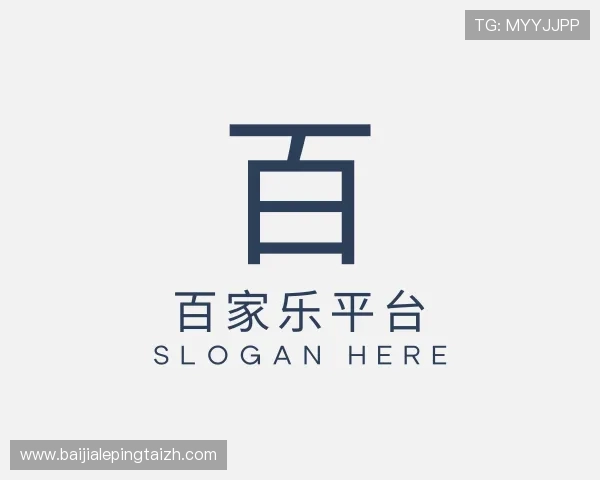 关于百家乐平台